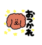 ゆる〜い日常stamp（個別スタンプ：23）
