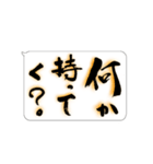 たてがきふでもじ5（個別スタンプ：7）