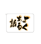 たてがきふでもじ5（個別スタンプ：9）