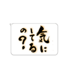 たてがきふでもじ5（個別スタンプ：10）