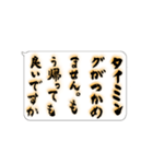 たてがきふでもじ5（個別スタンプ：15）