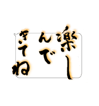 たてがきふでもじ5（個別スタンプ：16）
