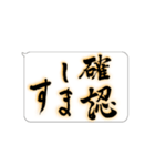 たてがきふでもじ5（個別スタンプ：18）