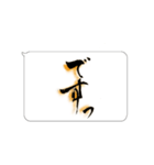 たてがきふでもじ5（個別スタンプ：34）