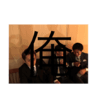 俺のスタンプ！！！！！（個別スタンプ：7）