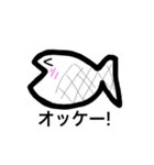 まぐろくんスタンプ 第2弾（個別スタンプ：8）