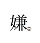 挨拶プラス（個別スタンプ：7）