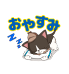ねこ探偵 さくにゃん（個別スタンプ：2）