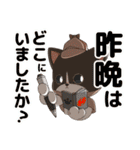 ねこ探偵 さくにゃん（個別スタンプ：6）
