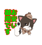 ねこ探偵 さくにゃん（個別スタンプ：8）