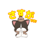 ねこ探偵 さくにゃん（個別スタンプ：14）