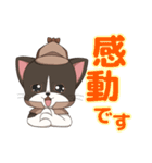 ねこ探偵 さくにゃん（個別スタンプ：20）