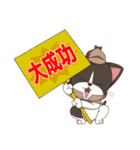 ねこ探偵 さくにゃん（個別スタンプ：24）