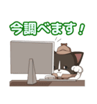 ねこ探偵 さくにゃん（個別スタンプ：30）