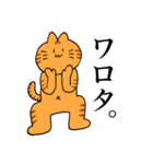 シンプルなネコです（個別スタンプ：2）