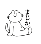 シンプルなネコです（個別スタンプ：3）