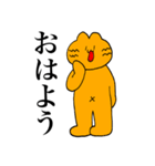 シンプルなネコです（個別スタンプ：6）