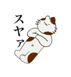 シンプルなネコです（個別スタンプ：7）