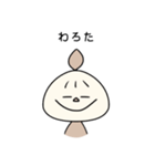 うちゅうじんえむ（個別スタンプ：2）