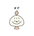 うちゅうじんえむ（個別スタンプ：8）