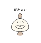 うちゅうじんえむ（個別スタンプ：19）