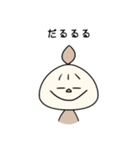 うちゅうじんえむ（個別スタンプ：30）