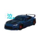車～AR～（個別スタンプ：7）