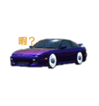 車～AR～（個別スタンプ：8）