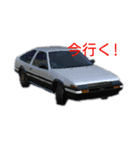 車～AR～（個別スタンプ：9）