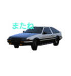 車～AR～（個別スタンプ：10）