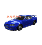 車～AR～（個別スタンプ：13）