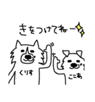 くくここすたんぷ②（個別スタンプ：35）