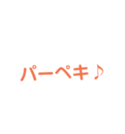 俺語（個別スタンプ：7）