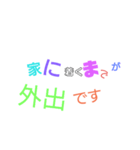 俺語（個別スタンプ：8）