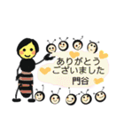 門谷さんが使える職場の敬語（個別スタンプ：10）