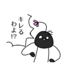 共感してくれない黒い実（個別スタンプ：7）