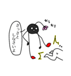 共感してくれない黒い実（個別スタンプ：17）