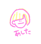 やゆやゆ。（個別スタンプ：7）