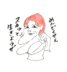 恋せよ、しゃくれボイン（個別スタンプ：7）