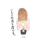 恋せよ、しゃくれボイン（個別スタンプ：33）