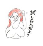 恋せよ、しゃくれボイン（個別スタンプ：40）