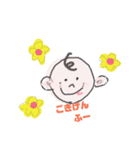 ふーふー（個別スタンプ：1）