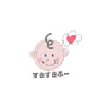 ふーふー（個別スタンプ：5）