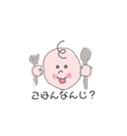 ふーふー（個別スタンプ：6）