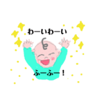 ふーふー（個別スタンプ：7）