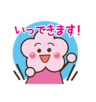 クレメントちゃんの日常 Ver.1（個別スタンプ：4）