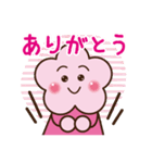 クレメントちゃんの日常 Ver.1（個別スタンプ：7）