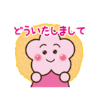 クレメントちゃんの日常 Ver.1（個別スタンプ：8）