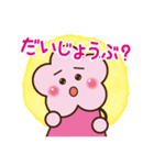 クレメントちゃんの日常 Ver.1（個別スタンプ：12）
