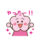クレメントちゃんの日常 Ver.1（個別スタンプ：17）